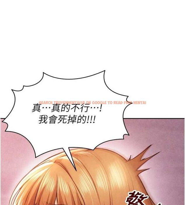 查看漫画足球型男脫單指南 - 第8話-網球女神現身足球場?! - sayhentaiz.net中的3389986图片