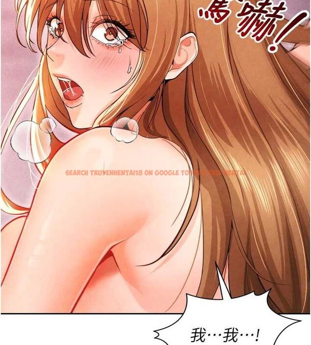 查看漫画足球型男脫單指南 - 第8話-網球女神現身足球場?! - sayhentaiz.net中的3389987图片