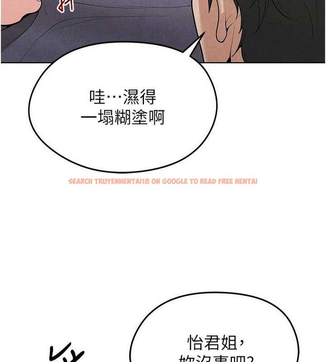 查看漫画足球型男脫單指南 - 第8話-網球女神現身足球場?! - sayhentaiz.net中的3390002图片