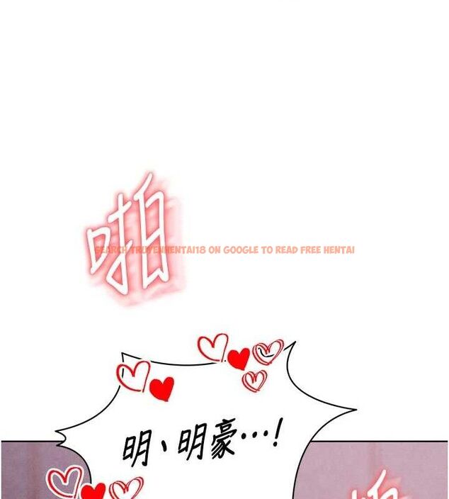 查看漫画足球型男脫單指南 - 第8話-網球女神現身足球場?! - sayhentaiz.net中的3390015图片