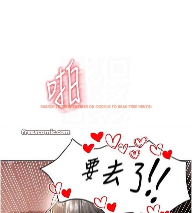 查看漫画足球型男脫單指南 - 第8話-網球女神現身足球場?! - sayhentaiz.net中的3390018图片