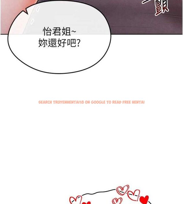 查看漫画足球型男脫單指南 - 第8話-網球女神現身足球場?! - sayhentaiz.net中的3390023图片