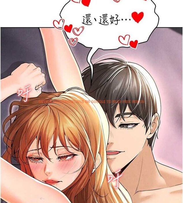 查看漫画足球型男脫單指南 - 第8話-網球女神現身足球場?! - sayhentaiz.net中的3390024图片
