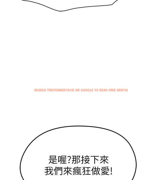 查看漫画足球型男脫單指南 - 第8話-網球女神現身足球場?! - sayhentaiz.net中的3390027图片