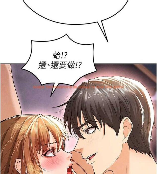 查看漫画足球型男脫單指南 - 第8話-網球女神現身足球場?! - sayhentaiz.net中的3390028图片