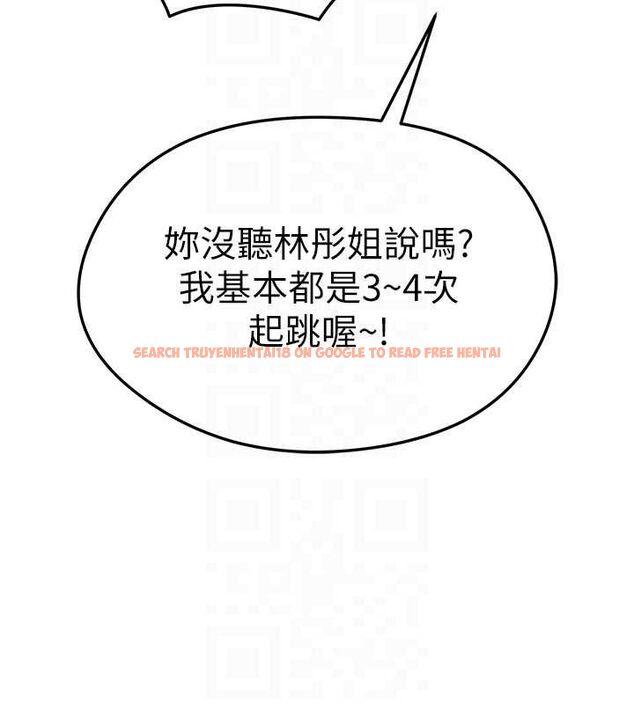 查看漫画足球型男脫單指南 - 第8話-網球女神現身足球場?! - sayhentaiz.net中的3390031图片