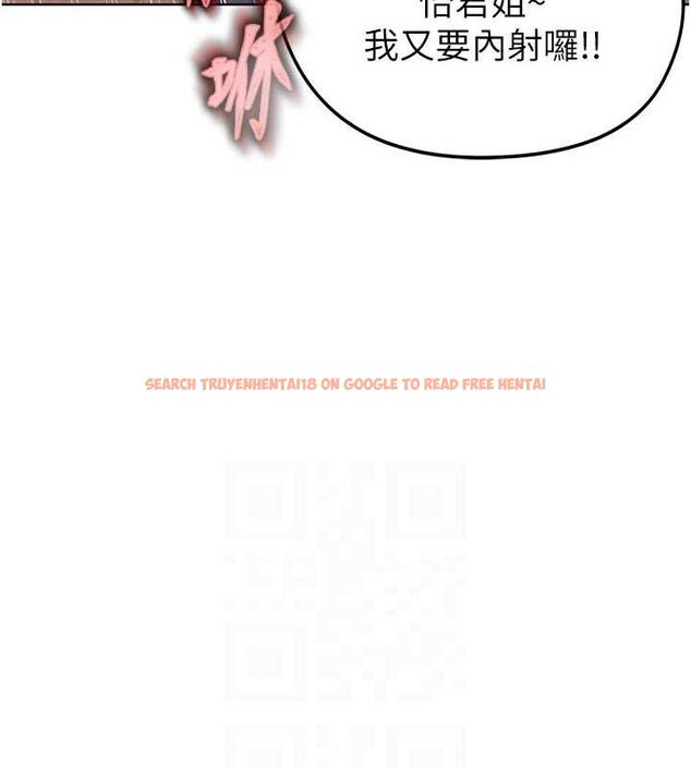 查看漫画足球型男脫單指南 - 第8話-網球女神現身足球場?! - sayhentaiz.net中的3390043图片