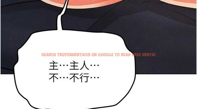 查看漫画足球型男脫單指南 - 第8話-網球女神現身足球場?! - sayhentaiz.net中的3390052图片