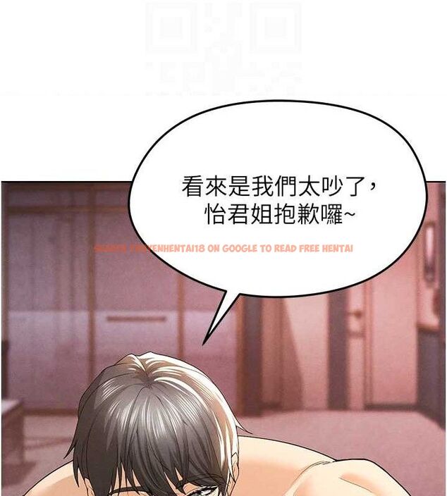 查看漫画足球型男脫單指南 - 第8話-網球女神現身足球場?! - sayhentaiz.net中的3390057图片