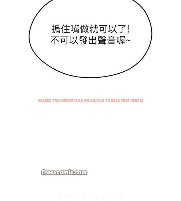 查看漫画足球型男脫單指南 - 第8話-網球女神現身足球場?! - sayhentaiz.net中的3390060图片