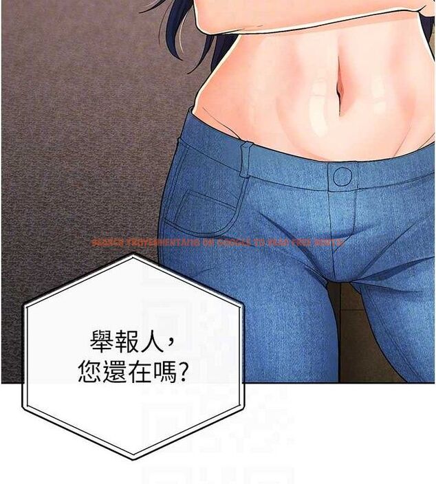 查看漫画足球型男脫單指南 - 第8話-網球女神現身足球場?! - sayhentaiz.net中的3390070图片