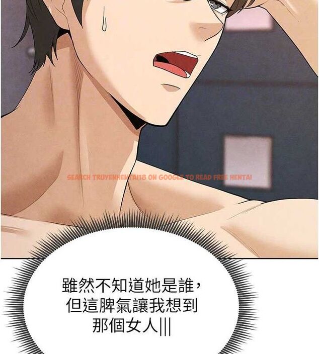 查看漫画足球型男脫單指南 - 第8話-網球女神現身足球場?! - sayhentaiz.net中的3390072图片