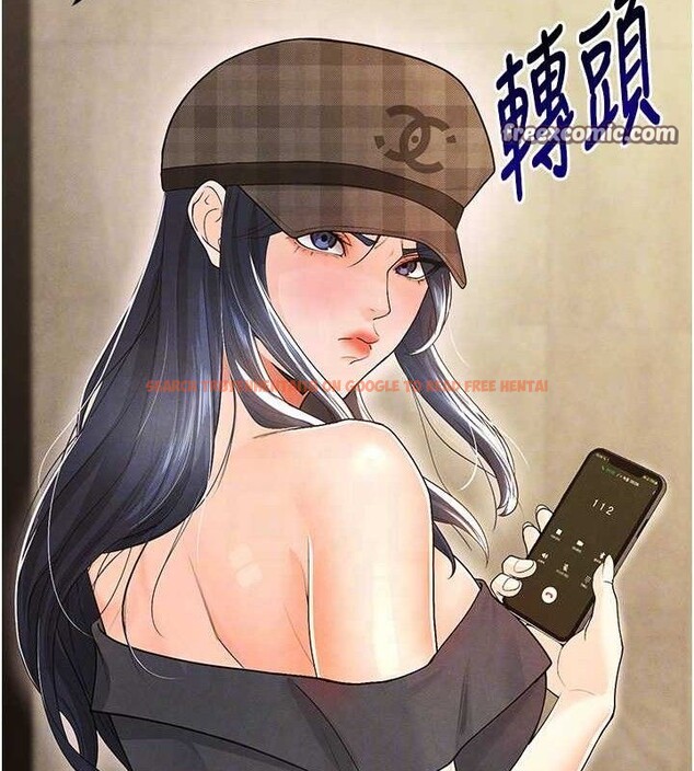 查看漫画足球型男脫單指南 - 第8話-網球女神現身足球場?! - sayhentaiz.net中的3390074图片