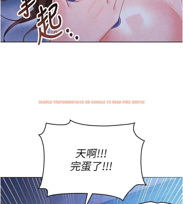 查看漫画足球型男脫單指南 - 第8話-網球女神現身足球場?! - sayhentaiz.net中的3390091图片