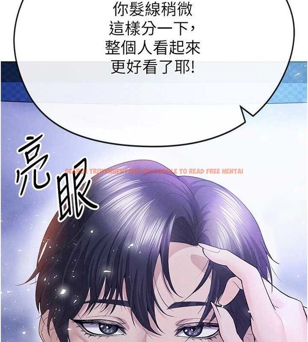 查看漫画足球型男脫單指南 - 第8話-網球女神現身足球場?! - sayhentaiz.net中的3390098图片