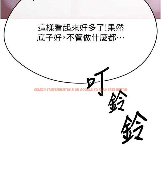 查看漫画足球型男脫單指南 - 第8話-網球女神現身足球場?! - sayhentaiz.net中的3390100图片