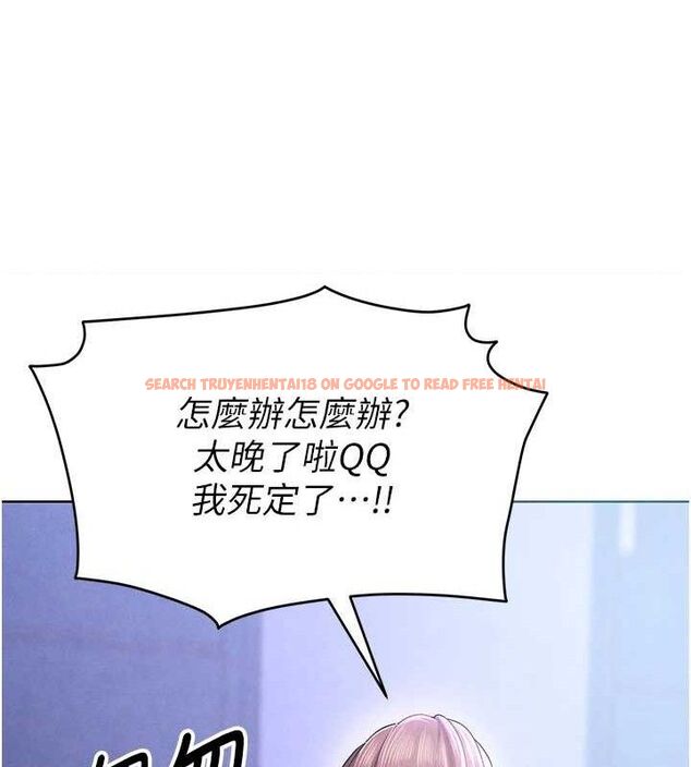 查看漫画足球型男脫單指南 - 第8話-網球女神現身足球場?! - sayhentaiz.net中的3390101图片
