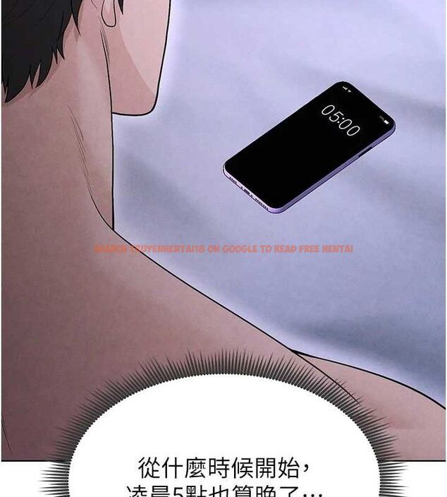 查看漫画足球型男脫單指南 - 第8話-網球女神現身足球場?! - sayhentaiz.net中的3390104图片