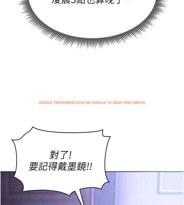 查看漫画足球型男脫單指南 - 第8話-網球女神現身足球場?! - sayhentaiz.net中的3390105图片