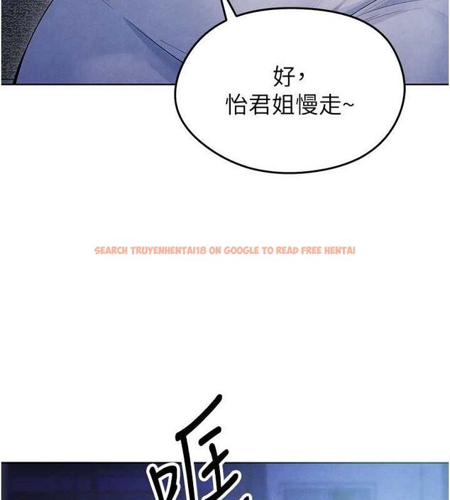 查看漫画足球型男脫單指南 - 第8話-網球女神現身足球場?! - sayhentaiz.net中的3390111图片