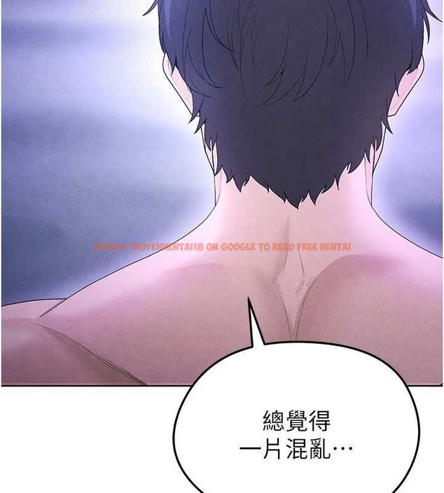查看漫画足球型男脫單指南 - 第8話-網球女神現身足球場?! - sayhentaiz.net中的3390113图片