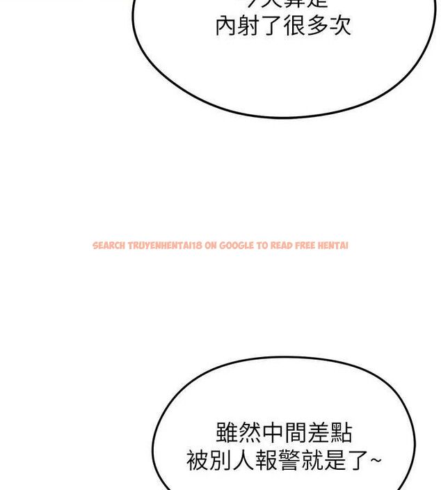 查看漫画足球型男脫單指南 - 第8話-網球女神現身足球場?! - sayhentaiz.net中的3390118图片