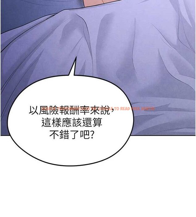 查看漫画足球型男脫單指南 - 第8話-網球女神現身足球場?! - sayhentaiz.net中的3390120图片