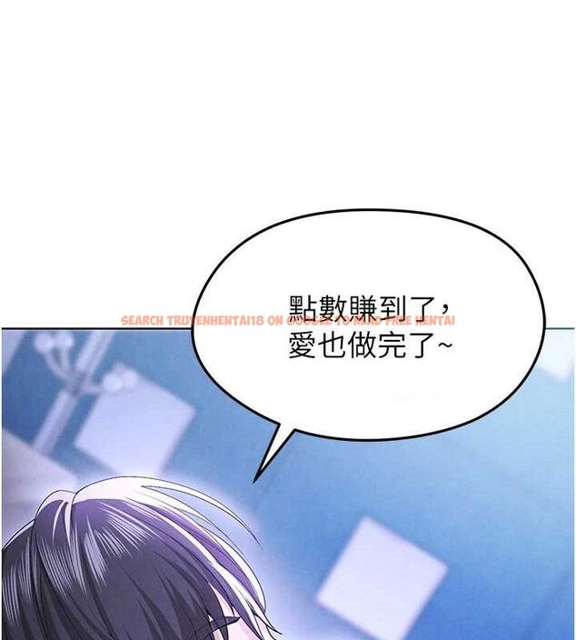 查看漫画足球型男脫單指南 - 第8話-網球女神現身足球場?! - sayhentaiz.net中的3390121图片