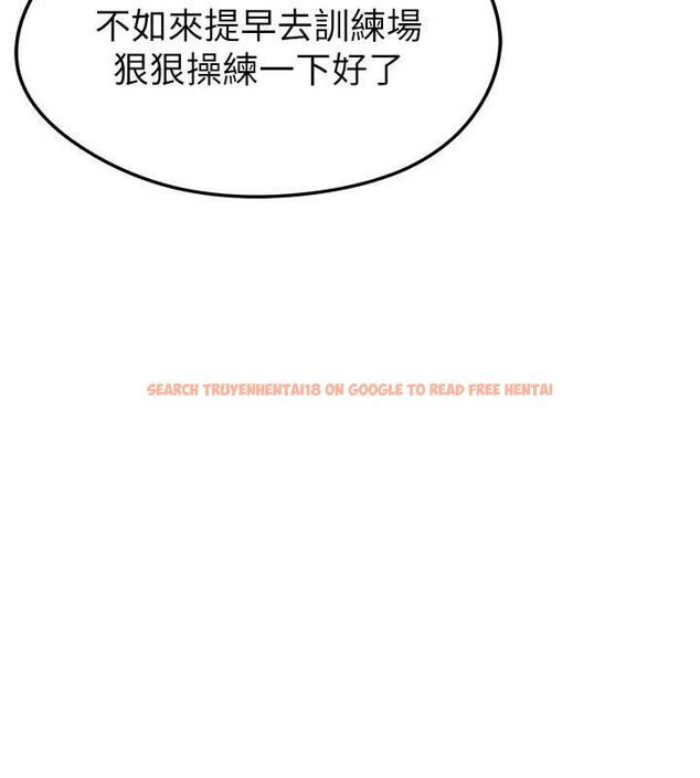 查看漫画足球型男脫單指南 - 第8話-網球女神現身足球場?! - sayhentaiz.net中的3390123图片
