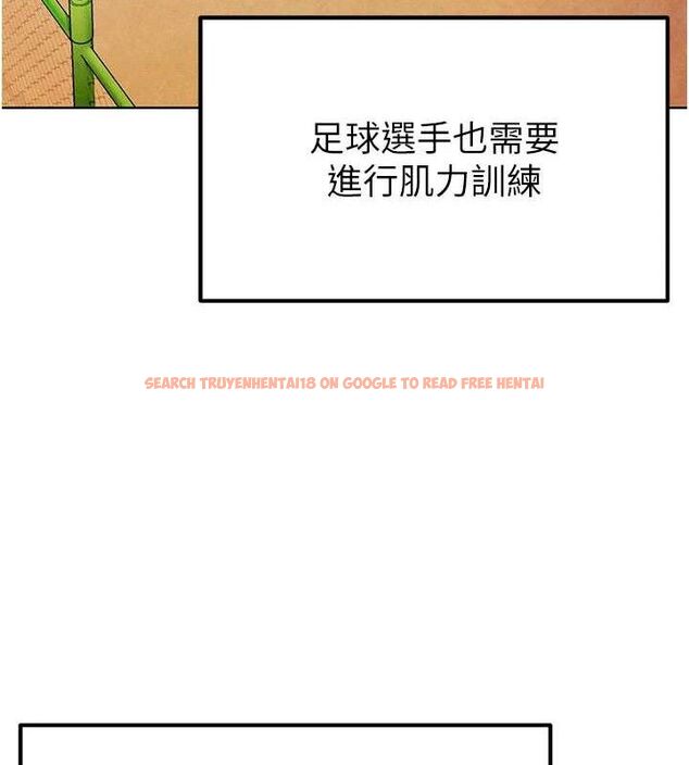 查看漫画足球型男脫單指南 - 第8話-網球女神現身足球場?! - sayhentaiz.net中的3390126图片