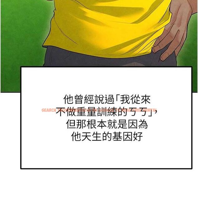 查看漫画足球型男脫單指南 - 第8話-網球女神現身足球場?! - sayhentaiz.net中的3390133图片