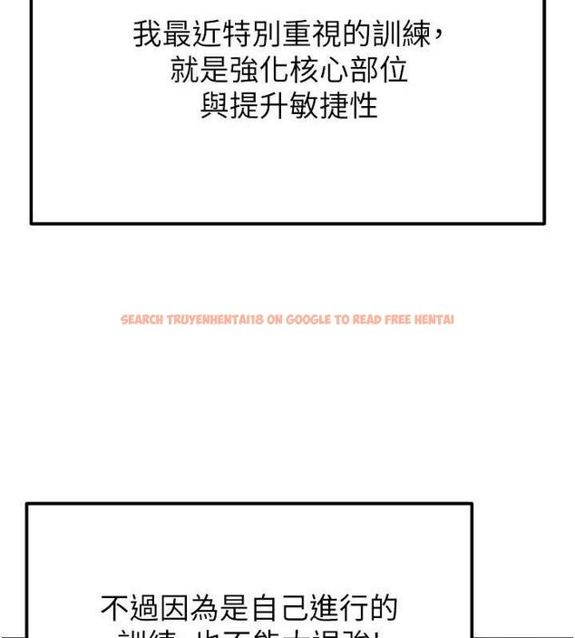 查看漫画足球型男脫單指南 - 第8話-網球女神現身足球場?! - sayhentaiz.net中的3390137图片