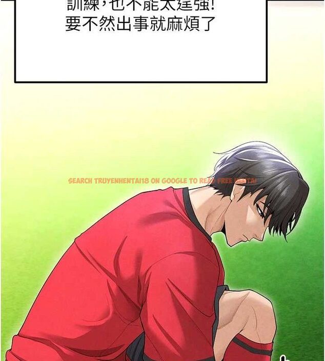 查看漫画足球型男脫單指南 - 第8話-網球女神現身足球場?! - sayhentaiz.net中的3390138图片