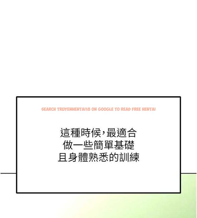 查看漫画足球型男脫單指南 - 第8話-網球女神現身足球場?! - sayhentaiz.net中的3390140图片