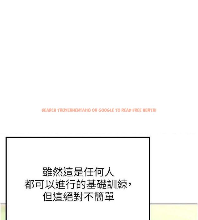 查看漫画足球型男脫單指南 - 第8話-網球女神現身足球場?! - sayhentaiz.net中的3390143图片