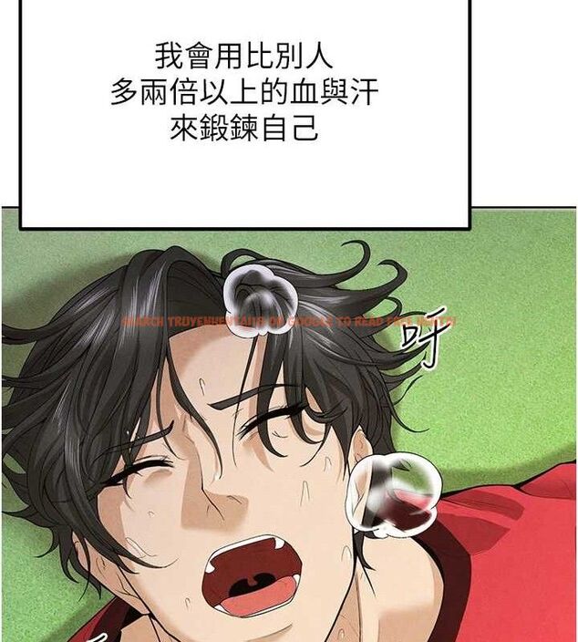查看漫画足球型男脫單指南 - 第8話-網球女神現身足球場?! - sayhentaiz.net中的3390147图片