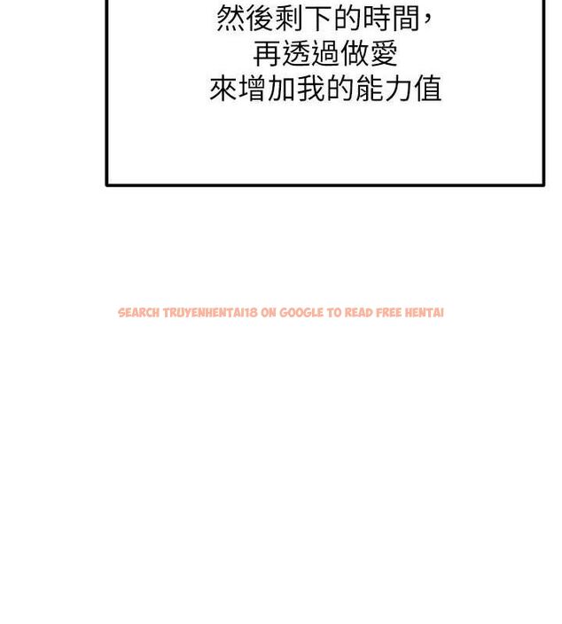查看漫画足球型男脫單指南 - 第8話-網球女神現身足球場?! - sayhentaiz.net中的3390149图片