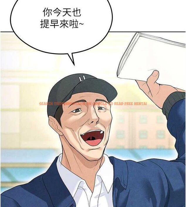 查看漫画足球型男脫單指南 - 第8話-網球女神現身足球場?! - sayhentaiz.net中的3390153图片