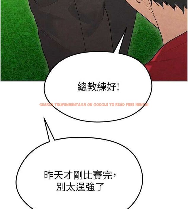 查看漫画足球型男脫單指南 - 第8話-網球女神現身足球場?! - sayhentaiz.net中的3390155图片