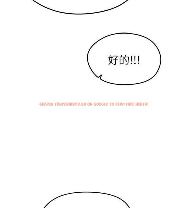 查看漫画足球型男脫單指南 - 第8話-網球女神現身足球場?! - sayhentaiz.net中的3390156图片
