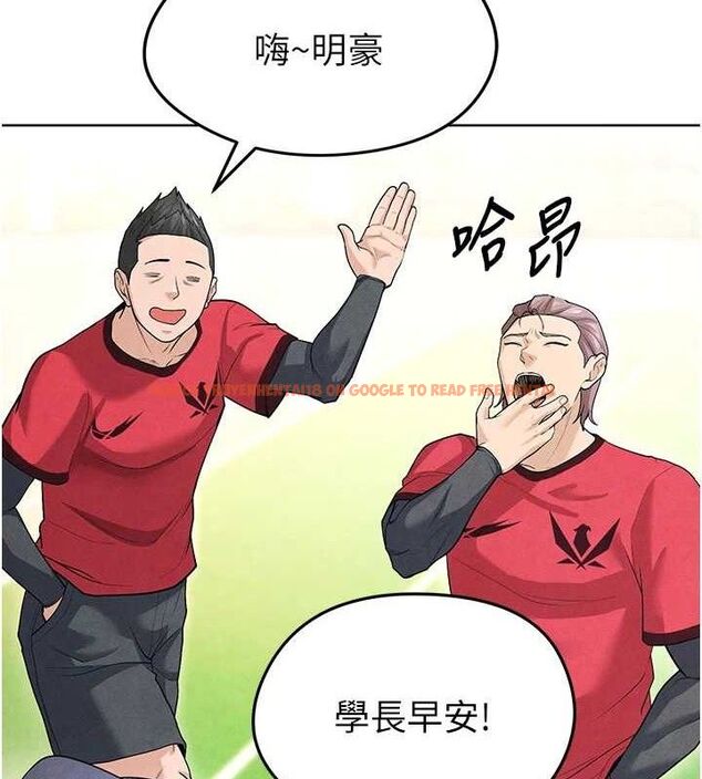 查看漫画足球型男脫單指南 - 第8話-網球女神現身足球場?! - sayhentaiz.net中的3390157图片