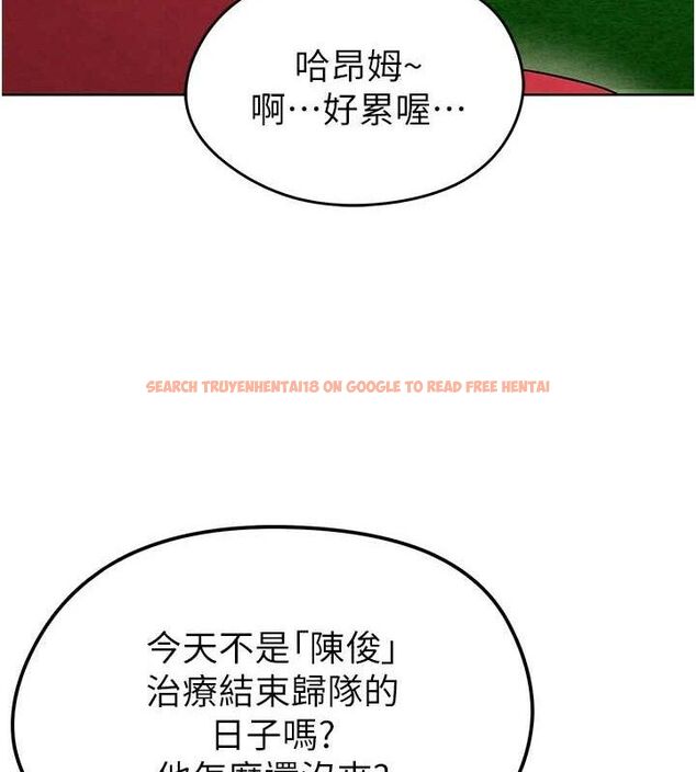 查看漫画足球型男脫單指南 - 第8話-網球女神現身足球場?! - sayhentaiz.net中的3390159图片
