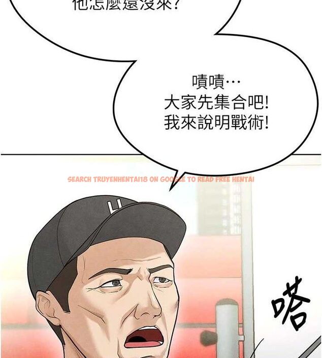 查看漫画足球型男脫單指南 - 第8話-網球女神現身足球場?! - sayhentaiz.net中的3390160图片