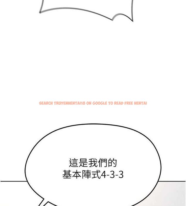 查看漫画足球型男脫單指南 - 第8話-網球女神現身足球場?! - sayhentaiz.net中的3390162图片