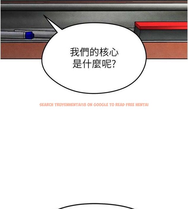 查看漫画足球型男脫單指南 - 第8話-網球女神現身足球場?! - sayhentaiz.net中的3390164图片