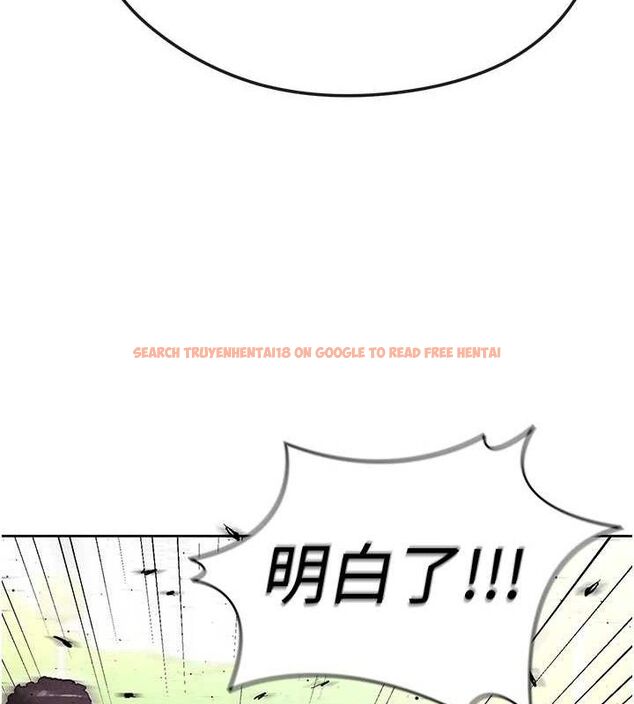 查看漫画足球型男脫單指南 - 第8話-網球女神現身足球場?! - sayhentaiz.net中的3390168图片