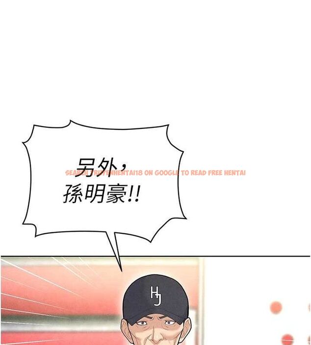 查看漫画足球型男脫單指南 - 第8話-網球女神現身足球場?! - sayhentaiz.net中的3390170图片