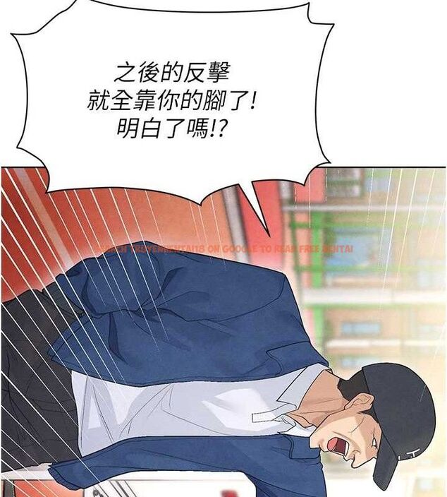 查看漫画足球型男脫單指南 - 第8話-網球女神現身足球場?! - sayhentaiz.net中的3390173图片