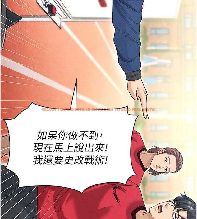 查看漫画足球型男脫單指南 - 第8話-網球女神現身足球場?! - sayhentaiz.net中的3390174图片