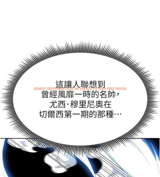 查看漫画足球型男脫單指南 - 第8話-網球女神現身足球場?! - sayhentaiz.net中的3390176图片
